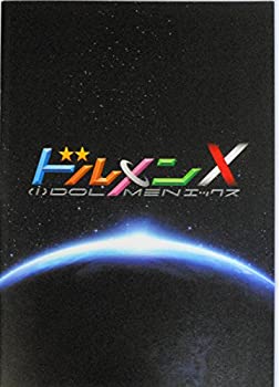 【中古】（映画パンフレット）劇場版　ドルメンX