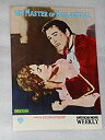 【中古】1954年映画パンフレット バラントレイ卿 エロール・フリン ロジャー・リヴセイ
