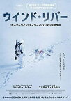 【中古】（非常に良い）（映画パンフレット）ウインド　リバー　　テイラー・シェリダン 　監督 ジェレミー・レナー%カンマ% エリザベス・オルセン%カンマ% ジョン・バーンサ