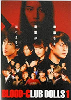 【中古】（映画パンフレット） BLOOD−CLUB DOLLS 1