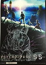【中古】(映画パンフレット)PSYCHO-PASS サイコパス Sinners of the System Case.3「恩讐の彼方に__」