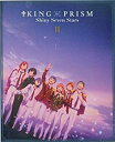 【中古】(非常に良い）【映画パンフレット】KING OF PRISM Shiny Seven Stars II カケル×ジョージ×ミナト【メーカー名】エイペックスピクチャー【メーカー型番】【ブランド名】エイペックスピクチャー【商品説明】 こちらの商品は中古品となっております。 画像はイメージ写真ですので 商品のコンディション・付属品の有無については入荷の度異なります。 買取時より付属していたものはお付けしておりますが付属品や消耗品に保証はございません。 商品ページ画像以外の付属品はございませんのでご了承下さいませ。 中古品のため使用に影響ない程度の使用感・経年劣化（傷、汚れなど）がある場合がございます。 また、中古品の特性上ギフトには適しておりません。 製品に関する詳細や設定方法は メーカーへ直接お問い合わせいただきますようお願い致します。 当店では初期不良に限り 商品到着から7日間は返品を受付けております。 他モールとの併売品の為 完売の際はご連絡致しますのでご了承ください。 プリンター・印刷機器のご注意点 インクは配送中のインク漏れ防止の為、付属しておりませんのでご了承下さい。 ドライバー等ソフトウェア・マニュアルはメーカーサイトより最新版のダウンロードをお願い致します。 ゲームソフトのご注意点 特典・付属品・パッケージ・プロダクトコード・ダウンロードコード等は 付属していない場合がございますので事前にお問合せ下さい。 商品名に「輸入版 / 海外版 / IMPORT 」と記載されている海外版ゲームソフトの一部は日本版のゲーム機では動作しません。 お持ちのゲーム機のバージョンをあらかじめご参照のうえ動作の有無をご確認ください。 輸入版ゲームについてはメーカーサポートの対象外です。 DVD・Blu-rayのご注意点 特典・付属品・パッケージ・プロダクトコード・ダウンロードコード等は 付属していない場合がございますので事前にお問合せ下さい。 商品名に「輸入版 / 海外版 / IMPORT 」と記載されている海外版DVD・Blu-rayにつきましては 映像方式の違いの為、一般的な国内向けプレイヤーにて再生できません。 ご覧になる際はディスクの「リージョンコード」と「映像方式※DVDのみ」に再生機器側が対応している必要があります。 パソコンでは映像方式は関係ないため、リージョンコードさえ合致していれば映像方式を気にすることなく視聴可能です。 商品名に「レンタル落ち 」と記載されている商品につきましてはディスクやジャケットに管理シール（値札・セキュリティータグ・バーコード等含みます）が貼付されています。 ディスクの再生に支障の無い程度の傷やジャケットに傷み（色褪せ・破れ・汚れ・濡れ痕等）が見られる場合がありますので予めご了承ください。 2巻セット以上のレンタル落ちDVD・Blu-rayにつきましては、複数枚収納可能なトールケースに同梱してお届け致します。 トレーディングカードのご注意点 当店での「良い」表記のトレーディングカードはプレイ用でございます。 中古買取り品の為、細かなキズ・白欠け・多少の使用感がございますのでご了承下さいませ。 再録などで型番が違う場合がございます。 違った場合でも事前連絡等は致しておりませんので、型番を気にされる方はご遠慮ください。 ご注文からお届けまで 1、ご注文⇒ご注文は24時間受け付けております。 2、注文確認⇒ご注文後、当店から注文確認メールを送信します。 3、お届けまで3-10営業日程度とお考え下さい。 　※海外在庫品の場合は3週間程度かかる場合がございます。 4、入金確認⇒前払い決済をご選択の場合、ご入金確認後、配送手配を致します。 5、出荷⇒配送準備が整い次第、出荷致します。発送後に出荷完了メールにてご連絡致します。 　※離島、北海道、九州、沖縄は遅れる場合がございます。予めご了承下さい。 当店ではすり替え防止のため、シリアルナンバーを控えております。 万が一、違法行為が発覚した場合は然るべき対応を行わせていただきます。 お客様都合によるご注文後のキャンセル・返品はお受けしておりませんのでご了承下さい。 電話対応は行っておりませんので、ご質問等はメッセージまたはメールにてお願い致します。