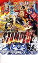 yÁziɗǂjifptbgjONE PIECE STAMPEDE ʏ EďCFchY ēF˗j CVFc^| a  ق