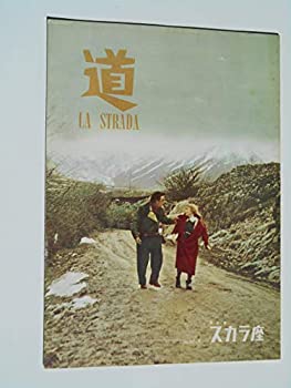 【中古】1957年初版映画パンフレット 道 日比谷スカラ座の館名入り フェデリコ・フェリーニ監督 アンソニー・クイン ジュリエッタ・マシーナ【メーカー名】月映書店【メーカー型番】【ブランド名】映画パンフレット【商品説明】 こちらの商品は中古...