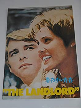 【中古】1971年初版映画パンフレット 真夜中の青春 ハル・アシュビー監督 ボー・ブリッジス リー・グラント 映画パンフレット