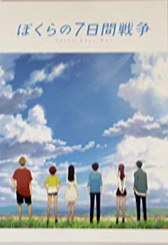 【中古】（非常に良い）（映画パンフレット）ぼくらの7日間戦争 声 北村匠海、芳根京子、潘めぐみ、鈴木達央、大塚剛央、道井悠、小市眞琴、櫻井孝宏