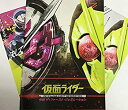 【中古】( 映画パンフレット き )仮面ライダー 令和 ザ ファースト ジェネレーション (通常版)