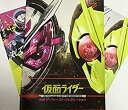 【中古】（ 映画パンフレット き ）仮面ライダー 令和 ザ ファースト ジェネレーション （通常版）