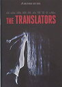 【中古】(映画パンフレット) 9人の翻訳家 囚われた 監督 レジス・ロワンサル ランベール・ウィルソン%カンマ% オルガ・キュリレンコ%カンマ%