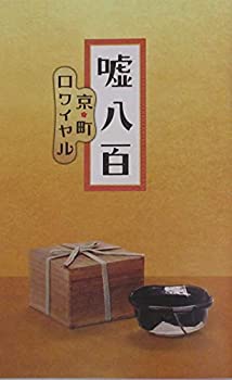 【中古】（映画パンフレット） 嘘八百 京町ロワイヤル 監督 武正晴 キャスト 中井貴一、佐々木蔵之介、広末涼子、友近、森川葵