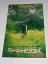 【中古】1980年公演パンフレット ワーニャ伯父さん 文学座 アントン・チェーホフ作 小林勝也 新橋耐子 3,480円