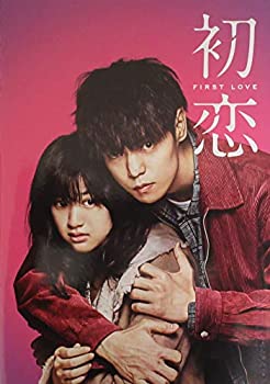 【中古】（非常に良い）（映画パンフレット）初恋 監督 三池崇史 キャスト 窪田正孝%カンマ% 大森南朋%カンマ% 染谷将太%カンマ% 小西桜子%カンマ% ベッキー%カンマ% 三浦貴大%カンマ%