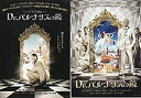 【中古】Dr.パルナサスの鏡 パンフ&チラシ2種ヒース・レジャー/ジョニー・デップ/ジュード・ロウ パンフレット 映画【メーカー名】【メーカー型番】【ブランド名】ノーブランド品【商品説明】 こちらの商品は中古品となっております。 画像はイメージ写真ですので 商品のコンディション・付属品の有無については入荷の度異なります。 買取時より付属していたものはお付けしておりますが付属品や消耗品に保証はございません。 商品ページ画像以外の付属品はございませんのでご了承下さいませ。 中古品のため使用に影響ない程度の使用感・経年劣化（傷、汚れなど）がある場合がございます。 また、中古品の特性上ギフトには適しておりません。 製品に関する詳細や設定方法は メーカーへ直接お問い合わせいただきますようお願い致します。 当店では初期不良に限り 商品到着から7日間は返品を受付けております。 他モールとの併売品の為 完売の際はご連絡致しますのでご了承ください。 プリンター・印刷機器のご注意点 インクは配送中のインク漏れ防止の為、付属しておりませんのでご了承下さい。 ドライバー等ソフトウェア・マニュアルはメーカーサイトより最新版のダウンロードをお願い致します。 ゲームソフトのご注意点 特典・付属品・パッケージ・プロダクトコード・ダウンロードコード等は 付属していない場合がございますので事前にお問合せ下さい。 商品名に「輸入版 / 海外版 / IMPORT 」と記載されている海外版ゲームソフトの一部は日本版のゲーム機では動作しません。 お持ちのゲーム機のバージョンをあらかじめご参照のうえ動作の有無をご確認ください。 輸入版ゲームについてはメーカーサポートの対象外です。 DVD・Blu-rayのご注意点 特典・付属品・パッケージ・プロダクトコード・ダウンロードコード等は 付属していない場合がございますので事前にお問合せ下さい。 商品名に「輸入版 / 海外版 / IMPORT 」と記載されている海外版DVD・Blu-rayにつきましては 映像方式の違いの為、一般的な国内向けプレイヤーにて再生できません。 ご覧になる際はディスクの「リージョンコード」と「映像方式※DVDのみ」に再生機器側が対応している必要があります。 パソコンでは映像方式は関係ないため、リージョンコードさえ合致していれば映像方式を気にすることなく視聴可能です。 商品名に「レンタル落ち 」と記載されている商品につきましてはディスクやジャケットに管理シール（値札・セキュリティータグ・バーコード等含みます）が貼付されています。 ディスクの再生に支障の無い程度の傷やジャケットに傷み（色褪せ・破れ・汚れ・濡れ痕等）が見られる場合がありますので予めご了承ください。 2巻セット以上のレンタル落ちDVD・Blu-rayにつきましては、複数枚収納可能なトールケースに同梱してお届け致します。 トレーディングカードのご注意点 当店での「良い」表記のトレーディングカードはプレイ用でございます。 中古買取り品の為、細かなキズ・白欠け・多少の使用感がございますのでご了承下さいませ。 再録などで型番が違う場合がございます。 違った場合でも事前連絡等は致しておりませんので、型番を気にされる方はご遠慮ください。 ご注文からお届けまで 1、ご注文⇒ご注文は24時間受け付けております。 2、注文確認⇒ご注文後、当店から注文確認メールを送信します。 3、お届けまで3-10営業日程度とお考え下さい。 　※海外在庫品の場合は3週間程度かかる場合がございます。 4、入金確認⇒前払い決済をご選択の場合、ご入金確認後、配送手配を致します。 5、出荷⇒配送準備が整い次第、出荷致します。発送後に出荷完了メールにてご連絡致します。 　※離島、北海道、九州、沖縄は遅れる場合がございます。予めご了承下さい。 当店ではすり替え防止のため、シリアルナンバーを控えております。 万が一、違法行為が発覚した場合は然るべき対応を行わせていただきます。 お客様都合によるご注文後のキャンセル・返品はお受けしておりませんのでご了承下さい。 電話対応は行っておりませんので、ご質問等はメッセージまたはメールにてお願い致します。