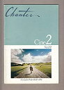 【中古】spu 391= 映画プログラム ( エンジェル・アット・マイ・テーブル )1991年 公開 原作:ジャネット・フレイム・状態 表紙に少々劣化あります