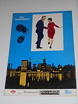 【中古】1960年初版映画パンフレット アパートの鍵貸します ビリー・ワイルダー監督 ジャック・レモン シャーリー・マクレーン 丸の内ピカデリーの館名入