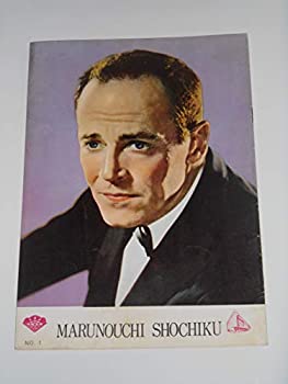 【中古】1959年初版映画パンフレット 十二人の怒れる男 シドニー・ルメット監督 ヘンリー・フォンダ 丸の内松竹の館名入り初版映画パンフレット