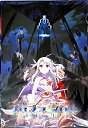 【中古】「非常に良い」(映画パンフレット)劇場版 Fate kaleid liner プリズマ☆イリヤ Licht 名前の無い少女 クリアファイル付き