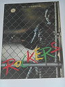 【中古】1979年初版映画パンフレット ロッカーズ ROCKERS ジャマイカ・レゲエ・ミュージシャン・主演・映画パンフレット