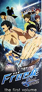 【中古】（映画パンフレット）劇場版 Free the Final Stroke 前編 監督 河浪栄作 声の出演：島信長、鈴木達央、宮野真守、