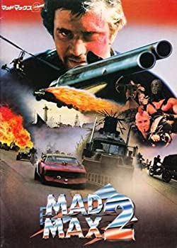 【中古】シネマUSEDパンフレット『マッドマックス2』☆映画中古パンフレット通販☆