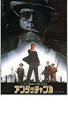 【中古】(非常に良い)映画パンフレット 「アンタッチャブル」監督ブライアン・デ・パルマ出演ケビン・コスナー ロバート・デ・ニーロ