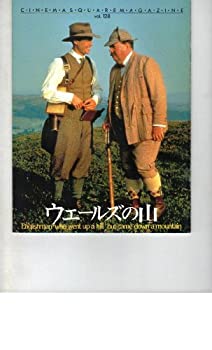 【中古】(非常に良い）映画パンフレット　「ウェールズの山」監督クリストファー・マンガー　出演ヒュー・グランド【メーカー名】アットワンダー【メーカー型番】【ブランド名】アットワンダー【商品説明】 こちらの商品は中古品となっております。 画像は...