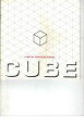 【中古】映画パンフレット　「CUBE」監督ヴィンチェンゾ・ナタリ　出演モーリス・ディーン・ウィント【メーカー名】【メーカー型番】【ブランド名】アットワンダー【商品説明】 こちらの商品は中古品となっております。 画像はイメージ写真ですので 商品のコンディション・付属品の有無については入荷の度異なります。 買取時より付属していたものはお付けしておりますが付属品や消耗品に保証はございません。 商品ページ画像以外の付属品はございませんのでご了承下さいませ。 中古品のため使用に影響ない程度の使用感・経年劣化（傷、汚れなど）がある場合がございます。 また、中古品の特性上ギフトには適しておりません。 製品に関する詳細や設定方法は メーカーへ直接お問い合わせいただきますようお願い致します。 当店では初期不良に限り 商品到着から7日間は返品を受付けております。 他モールとの併売品の為 完売の際はご連絡致しますのでご了承ください。 プリンター・印刷機器のご注意点 インクは配送中のインク漏れ防止の為、付属しておりませんのでご了承下さい。 ドライバー等ソフトウェア・マニュアルはメーカーサイトより最新版のダウンロードをお願い致します。 ゲームソフトのご注意点 特典・付属品・パッケージ・プロダクトコード・ダウンロードコード等は 付属していない場合がございますので事前にお問合せ下さい。 商品名に「輸入版 / 海外版 / IMPORT 」と記載されている海外版ゲームソフトの一部は日本版のゲーム機では動作しません。 お持ちのゲーム機のバージョンをあらかじめご参照のうえ動作の有無をご確認ください。 輸入版ゲームについてはメーカーサポートの対象外です。 DVD・Blu-rayのご注意点 特典・付属品・パッケージ・プロダクトコード・ダウンロードコード等は 付属していない場合がございますので事前にお問合せ下さい。 商品名に「輸入版 / 海外版 / IMPORT 」と記載されている海外版DVD・Blu-rayにつきましては 映像方式の違いの為、一般的な国内向けプレイヤーにて再生できません。 ご覧になる際はディスクの「リージョンコード」と「映像方式※DVDのみ」に再生機器側が対応している必要があります。 パソコンでは映像方式は関係ないため、リージョンコードさえ合致していれば映像方式を気にすることなく視聴可能です。 商品名に「レンタル落ち 」と記載されている商品につきましてはディスクやジャケットに管理シール（値札・セキュリティータグ・バーコード等含みます）が貼付されています。 ディスクの再生に支障の無い程度の傷やジャケットに傷み（色褪せ・破れ・汚れ・濡れ痕等）が見られる場合がありますので予めご了承ください。 2巻セット以上のレンタル落ちDVD・Blu-rayにつきましては、複数枚収納可能なトールケースに同梱してお届け致します。 トレーディングカードのご注意点 当店での「良い」表記のトレーディングカードはプレイ用でございます。 中古買取り品の為、細かなキズ・白欠け・多少の使用感がございますのでご了承下さいませ。 再録などで型番が違う場合がございます。 違った場合でも事前連絡等は致しておりませんので、型番を気にされる方はご遠慮ください。 ご注文からお届けまで 1、ご注文⇒ご注文は24時間受け付けております。 2、注文確認⇒ご注文後、当店から注文確認メールを送信します。 3、お届けまで3-10営業日程度とお考え下さい。 　※海外在庫品の場合は3週間程度かかる場合がございます。 4、入金確認⇒前払い決済をご選択の場合、ご入金確認後、配送手配を致します。 5、出荷⇒配送準備が整い次第、出荷致します。発送後に出荷完了メールにてご連絡致します。 　※離島、北海道、九州、沖縄は遅れる場合がございます。予めご了承下さい。 当店ではすり替え防止のため、シリアルナンバーを控えております。 万が一、違法行為が発覚した場合は然るべき対応を行わせていただきます。 お客様都合によるご注文後のキャンセル・返品はお受けしておりませんのでご了承下さい。 電話対応は行っておりませんので、ご質問等はメッセージまたはメールにてお願い致します。