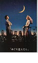 【中古】(非常に良い)映画パンフレット 「めぐり逢えたら」監督ノーラ・エフロン 出演トム・ハンクス メグ・ライアン