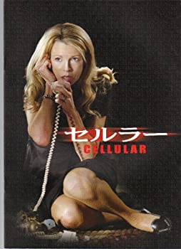 【中古】映画パンフレット　「セルラー」監督デヴィット・R・エリス　出演キム・ベイシンガー/クリス・エバンス【メーカー名】アットワンダー【メーカー型番】【ブランド名】アットワンダー【商品説明】 こちらの商品は中古品となっております。 画像はイ...