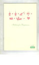 【中古】(非常に良い）映画パンフレット　「幸せになるためのイタリア語講座」　監督/脚本 ロネ・シェルフィグ　出演 アンダース・W・ベアテルセン/ピーター・ガンツェラー/ラース・コールンド【メーカー名】【メーカー型番】【ブランド名】アットワンダー【商品説明】 こちらの商品は中古品となっております。 画像はイメージ写真ですので 商品のコンディション・付属品の有無については入荷の度異なります。 買取時より付属していたものはお付けしておりますが付属品や消耗品に保証はございません。 商品ページ画像以外の付属品はございませんのでご了承下さいませ。 中古品のため使用に影響ない程度の使用感・経年劣化（傷、汚れなど）がある場合がございます。 また、中古品の特性上ギフトには適しておりません。 製品に関する詳細や設定方法は メーカーへ直接お問い合わせいただきますようお願い致します。 当店では初期不良に限り 商品到着から7日間は返品を受付けております。 他モールとの併売品の為 完売の際はご連絡致しますのでご了承ください。 プリンター・印刷機器のご注意点 インクは配送中のインク漏れ防止の為、付属しておりませんのでご了承下さい。 ドライバー等ソフトウェア・マニュアルはメーカーサイトより最新版のダウンロードをお願い致します。 ゲームソフトのご注意点 特典・付属品・パッケージ・プロダクトコード・ダウンロードコード等は 付属していない場合がございますので事前にお問合せ下さい。 商品名に「輸入版 / 海外版 / IMPORT 」と記載されている海外版ゲームソフトの一部は日本版のゲーム機では動作しません。 お持ちのゲーム機のバージョンをあらかじめご参照のうえ動作の有無をご確認ください。 輸入版ゲームについてはメーカーサポートの対象外です。 DVD・Blu-rayのご注意点 特典・付属品・パッケージ・プロダクトコード・ダウンロードコード等は 付属していない場合がございますので事前にお問合せ下さい。 商品名に「輸入版 / 海外版 / IMPORT 」と記載されている海外版DVD・Blu-rayにつきましては 映像方式の違いの為、一般的な国内向けプレイヤーにて再生できません。 ご覧になる際はディスクの「リージョンコード」と「映像方式※DVDのみ」に再生機器側が対応している必要があります。 パソコンでは映像方式は関係ないため、リージョンコードさえ合致していれば映像方式を気にすることなく視聴可能です。 商品名に「レンタル落ち 」と記載されている商品につきましてはディスクやジャケットに管理シール（値札・セキュリティータグ・バーコード等含みます）が貼付されています。 ディスクの再生に支障の無い程度の傷やジャケットに傷み（色褪せ・破れ・汚れ・濡れ痕等）が見られる場合がありますので予めご了承ください。 2巻セット以上のレンタル落ちDVD・Blu-rayにつきましては、複数枚収納可能なトールケースに同梱してお届け致します。 トレーディングカードのご注意点 当店での「良い」表記のトレーディングカードはプレイ用でございます。 中古買取り品の為、細かなキズ・白欠け・多少の使用感がございますのでご了承下さいませ。 再録などで型番が違う場合がございます。 違った場合でも事前連絡等は致しておりませんので、型番を気にされる方はご遠慮ください。 ご注文からお届けまで 1、ご注文⇒ご注文は24時間受け付けております。 2、注文確認⇒ご注文後、当店から注文確認メールを送信します。 3、お届けまで3-10営業日程度とお考え下さい。 　※海外在庫品の場合は3週間程度かかる場合がございます。 4、入金確認⇒前払い決済をご選択の場合、ご入金確認後、配送手配を致します。 5、出荷⇒配送準備が整い次第、出荷致します。発送後に出荷完了メールにてご連絡致します。 　※離島、北海道、九州、沖縄は遅れる場合がございます。予めご了承下さい。 当店ではすり替え防止のため、シリアルナンバーを控えております。 万が一、違法行為が発覚した場合は然るべき対応を行わせていただきます。 お客様都合によるご注文後のキャンセル・返品はお受けしておりませんのでご了承下さい。 電話対応は行っておりませんので、ご質問等はメッセージまたはメールにてお願い致します。