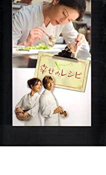 【中古】映画パンフレット　「幸せのレシピ」監督スコット・ヒックス　出演キャサリン・ゼタ=ジョーンズ/アーロン・エッカート【メーカー名】【メーカー型番】【ブランド名】アットワンダー【商品説明】 こちらの商品は中古品となっております。 画像はイ...