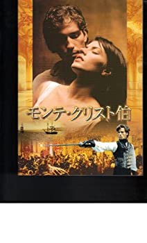 【中古】映画パンフレット　「モンテ・クリスト伯」監督ケヴィン・レイノルズ　出演ジム・kヴィーゼル/ガイ・ピアース