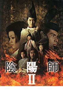 【中古】(非常に良い）映画パンフレット　「陰陽師」　監督　滝田　洋二郎　出演　野村　萬斎　伊藤　英明　市原　隼人【メーカー名】アットワンダー【メーカー型番】【ブランド名】アットワンダー【商品説明】 こちらの商品は中古品となっております。 画像はイメージ写真ですので 商品のコンディション・付属品の有無については入荷の度異なります。 買取時より付属していたものはお付けしておりますが付属品や消耗品に保証はございません。 商品ページ画像以外の付属品はございませんのでご了承下さいませ。 中古品のため使用に影響ない程度の使用感・経年劣化（傷、汚れなど）がある場合がございます。 また、中古品の特性上ギフトには適しておりません。 製品に関する詳細や設定方法は メーカーへ直接お問い合わせいただきますようお願い致します。 当店では初期不良に限り 商品到着から7日間は返品を受付けております。 他モールとの併売品の為 完売の際はご連絡致しますのでご了承ください。 プリンター・印刷機器のご注意点 インクは配送中のインク漏れ防止の為、付属しておりませんのでご了承下さい。 ドライバー等ソフトウェア・マニュアルはメーカーサイトより最新版のダウンロードをお願い致します。 ゲームソフトのご注意点 特典・付属品・パッケージ・プロダクトコード・ダウンロードコード等は 付属していない場合がございますので事前にお問合せ下さい。 商品名に「輸入版 / 海外版 / IMPORT 」と記載されている海外版ゲームソフトの一部は日本版のゲーム機では動作しません。 お持ちのゲーム機のバージョンをあらかじめご参照のうえ動作の有無をご確認ください。 輸入版ゲームについてはメーカーサポートの対象外です。 DVD・Blu-rayのご注意点 特典・付属品・パッケージ・プロダクトコード・ダウンロードコード等は 付属していない場合がございますので事前にお問合せ下さい。 商品名に「輸入版 / 海外版 / IMPORT 」と記載されている海外版DVD・Blu-rayにつきましては 映像方式の違いの為、一般的な国内向けプレイヤーにて再生できません。 ご覧になる際はディスクの「リージョンコード」と「映像方式※DVDのみ」に再生機器側が対応している必要があります。 パソコンでは映像方式は関係ないため、リージョンコードさえ合致していれば映像方式を気にすることなく視聴可能です。 商品名に「レンタル落ち 」と記載されている商品につきましてはディスクやジャケットに管理シール（値札・セキュリティータグ・バーコード等含みます）が貼付されています。 ディスクの再生に支障の無い程度の傷やジャケットに傷み（色褪せ・破れ・汚れ・濡れ痕等）が見られる場合がありますので予めご了承ください。 2巻セット以上のレンタル落ちDVD・Blu-rayにつきましては、複数枚収納可能なトールケースに同梱してお届け致します。 トレーディングカードのご注意点 当店での「良い」表記のトレーディングカードはプレイ用でございます。 中古買取り品の為、細かなキズ・白欠け・多少の使用感がございますのでご了承下さいませ。 再録などで型番が違う場合がございます。 違った場合でも事前連絡等は致しておりませんので、型番を気にされる方はご遠慮ください。 ご注文からお届けまで 1、ご注文⇒ご注文は24時間受け付けております。 2、注文確認⇒ご注文後、当店から注文確認メールを送信します。 3、お届けまで3-10営業日程度とお考え下さい。 　※海外在庫品の場合は3週間程度かかる場合がございます。 4、入金確認⇒前払い決済をご選択の場合、ご入金確認後、配送手配を致します。 5、出荷⇒配送準備が整い次第、出荷致します。発送後に出荷完了メールにてご連絡致します。 　※離島、北海道、九州、沖縄は遅れる場合がございます。予めご了承下さい。 当店ではすり替え防止のため、シリアルナンバーを控えております。 万が一、違法行為が発覚した場合は然るべき対応を行わせていただきます。 お客様都合によるご注文後のキャンセル・返品はお受けしておりませんのでご了承下さい。 電話対応は行っておりませんので、ご質問等はメッセージまたはメールにてお願い致します。