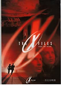 【中古】（非常に良い）映画パンフレット　「Xファイル　ザ・ムービー」　監督　ロブ・ボーマン　出演　デイビット・ドゥカブニー　ジリアン・アンダーソンのサムネイル