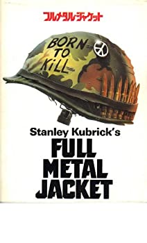 【中古】映画パンフレット　「フルメタル・ジャケット」　監督 スタンリー・キューブリック　出演 マシュー・モディーン/アダム・ボールドウィン/ビンセのサムネイル
