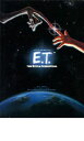 【中古】映画パンフレット　「E.T.」監督スティーブン・スピルバーグ　出演ディー・ウォーレス、ヘンリー・トーマス
