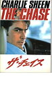 【中古】映画パンフレット 「ザ・チェイス」 監督 アダム・リフキン 出演 チャーリー・シーン クリスティ・スワンソン ヘンリー・ロリンズ