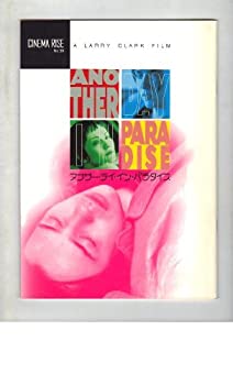 【中古】映画パンフレット　「アナザー・デイ・イン・パラダイス」　監督 ラリー・クラーク　出演 ヴィンセント・カーシーザー/ナターシャ・グレッグソン