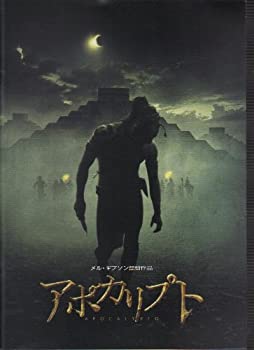 【中古】（非常に良い）映画パンフレット　「アポカリプト」監督メル・ギブソン　出演ルディ・ヤングブラッド、ダリア・ヘルナンデス