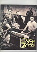 【中古】(非常に良い)映画パンフレット 「ソード・フィッシュ」 監督 ドミニク・セナ 出演 ジョン・トラボルタ ヒュー・ジャックマン ハル・ベリー