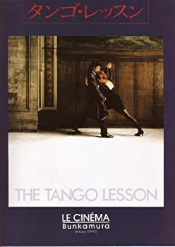 【中古】（非常に良い）映画パンフレット　「タンゴ・レッスン」　監督/脚本/主演 サリー・ポッター　出演 パブロ・ベロン/グスタボ・ナベイラ/ファビアン・サラスのサムネイル