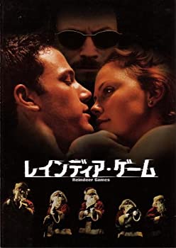 【中古】（非常に良い）映画パンフレット　「レインディア・ゲーム」　監督 ジョン・フランケンハイマー　出演 ベン…