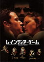 【中古】(非常に良い)映画パンフレット 「レインディア・ゲーム」 監督 ジョン・フランケンハイマー 出演 ベン・アフレック/シャリーズ・セロン/ゲイリー・シニー
