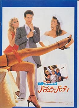 【中古】映画パンフレット　「独身・Sa・Yo・Na・Ra　バチェラー・パーティ」　監督ニール・イズリエル 出演トム・ハンクス【メーカー名】アットワンダー【メーカー型番】【ブランド名】アットワンダー【商品説明】映画パンフレット　「独身・Sa・Yo・Na・Ra　バチェラー・パーティ」　監督ニール・イズリエル 出演トム・ハンクスこちらの商品は中古品となっております。 画像はイメージ写真ですので 商品のコンディション・付属品の有無については入荷の度異なります。 買取時より付属していたものはお付けしておりますが付属品や消耗品に保証はございません。 商品ページ画像以外の付属品はございませんのでご了承下さいませ。 中古品のため使用に影響ない程度の使用感・経年劣化（傷、汚れなど）がある場合がございます。 また、中古品の特性上ギフトには適しておりません。 当店では初期不良に限り 商品到着から7日間は返品を受付けております。 他モールとの併売品の為 完売の際はご連絡致しますのでご了承ください。 プリンター・印刷機器のご注意点 インクは配送中のインク漏れ防止の為、付属しておりませんのでご了承下さい。 ドライバー等ソフトウェア・マニュアルはメーカーサイトより最新版のダウンロードをお願い致します。 ゲームソフトのご注意点 特典・付属品・パッケージ・プロダクトコード・ダウンロードコード等は 付属していない場合がございますので事前にお問合せ下さい。 商品名に「輸入版 / 海外版 / IMPORT 」と記載されている海外版ゲームソフトの一部は日本版のゲーム機では動作しません。 お持ちのゲーム機のバージョンをあらかじめご参照のうえ動作の有無をご確認ください。 輸入版ゲームについてはメーカーサポートの対象外です。 DVD・Blu-rayのご注意点 特典・付属品・パッケージ・プロダクトコード・ダウンロードコード等は 付属していない場合がございますので事前にお問合せ下さい。 商品名に「輸入版 / 海外版 / IMPORT 」と記載されている海外版DVD・Blu-rayにつきましては 映像方式の違いの為、一般的な国内向けプレイヤーにて再生できません。 ご覧になる際はディスクの「リージョンコード」と「映像方式※DVDのみ」に再生機器側が対応している必要があります。 パソコンでは映像方式は関係ないため、リージョンコードさえ合致していれば映像方式を気にすることなく視聴可能です。 商品名に「レンタル落ち 」と記載されている商品につきましてはディスクやジャケットに管理シール（値札・セキュリティータグ・バーコード等含みます）が貼付されています。 ディスクの再生に支障の無い程度の傷やジャケットに傷み（色褪せ・破れ・汚れ・濡れ痕等）が見られる場合がありますので予めご了承ください。 2巻セット以上のレンタル落ちDVD・Blu-rayにつきましては、複数枚収納可能なトールケースに同梱してお届け致します。 トレーディングカードのご注意点 当店での「良い」表記のトレーディングカードはプレイ用でございます。 中古買取り品の為、細かなキズ・白欠け・多少の使用感がございますのでご了承下さいませ。 再録などで型番が違う場合がございます。 違った場合でも事前連絡等は致しておりませんので、型番を気にされる方はご遠慮ください。 ご注文からお届けまで 1、ご注文⇒ご注文は24時間受け付けております。 2、注文確認⇒ご注文後、当店から注文確認メールを送信します。 3、お届けまで3-10営業日程度とお考え下さい。 　※海外在庫品の場合は3週間程度かかる場合がございます。 4、入金確認⇒前払い決済をご選択の場合、ご入金確認後、配送手配を致します。 5、出荷⇒配送準備が整い次第、出荷致します。発送後に出荷完了メールにてご連絡致します。 　※離島、北海道、九州、沖縄は遅れる場合がございます。予めご了承下さい。 当店ではすり替え防止のため、シリアルナンバーを控えております。 万が一すり替え等ありました場合は然るべき対応をさせていただきます。 お客様都合によるご注文後のキャンセル・返品はお受けしておりませんのでご了承下さい。 電話対応はしておりませんので質問等はメッセージまたはメールにてお願い致します。