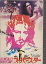 【中古】映画パンフレット 「ジーザス・クライスト スーパースター」 監督/ノーマン・ジュイソン 出演/デッド・ニーリ、カール・アンダーソン