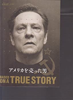 【中古】(非常に良い）映画パンフレット　「アメリカを売った男」　監督/ビリー・レイ 出演/ロバート・ハンセン　クリス・クーパー【メーカー名】アットワンダー【メーカー型番】【ブランド名】アットワンダー【商品説明】 こちらの商品は中古品となって...