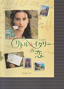 【中古】映画パンフレット 「リトル・イタリーの恋」 監督/ジャン・サルディ 出演/ジョヴァンニ・リビシ アダム・ガルシア