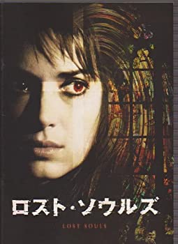 【中古】（非常に良い）映画パンフレット　「ロスト・ソウルズ」　監督/ ヤヌス・カミンスキー 出演/ウィノナ・ライダー 、ベン・チャップリン