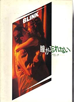 【中古】映画パンフレット　「瞳が忘れない/ブリンク」　監督/ マイケル・アプテッド 出演/マデリーン・ストー、エイダン・クイン