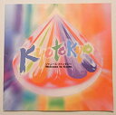 【中古】（非常に良い）ジャニーズ ファンタジー kyo to kyo 1997 パンフレット 大野智 ジャニーズJr.